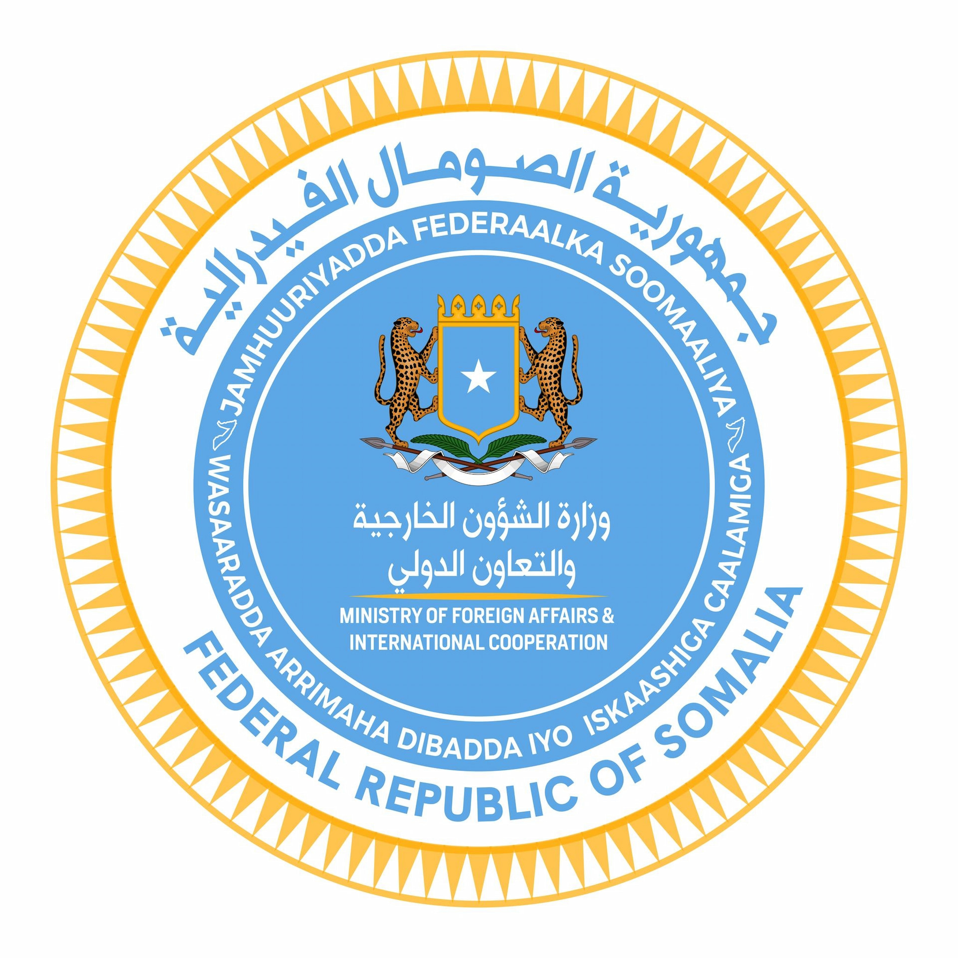 وزارة الخارجية تنفي الشائعات المتعلقة بطرد السفير الإماراتي لدى البلاد